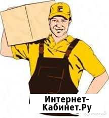 Грузчик частник Москва - изображение 1