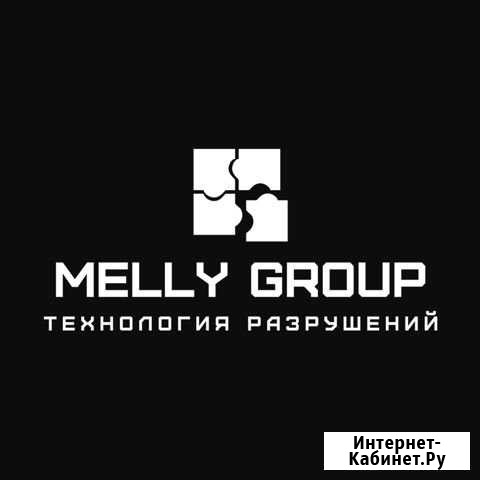 Демонтаж газового оборудования Тюмень - изображение 1