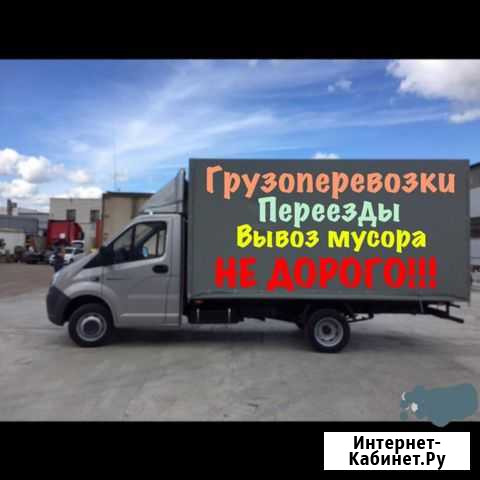 Грузчики Газели переезды 24/7 Миасс - изображение 1