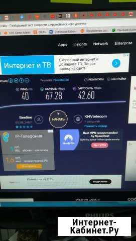 3G-4G Интернет в офисе,деревне и даже в поле Будённовск - изображение 1
