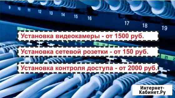 Серверы /CKC/ Видеонаблюдение/ Усилители 4G Wi-Fi Санкт-Петербург