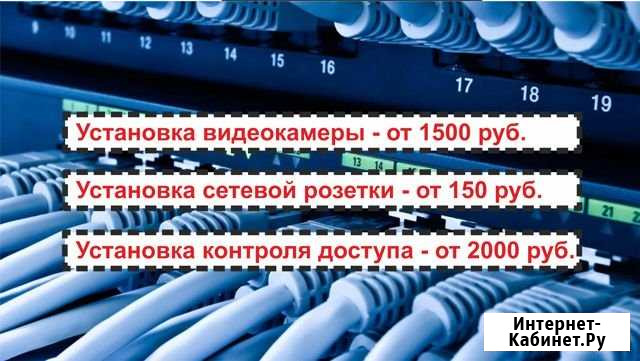 Серверы /CKC/ Видеонаблюдение/ Усилители 4G Wi-Fi Санкт-Петербург - изображение 1