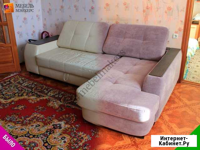 Перетяжка и ремонт мягкой мебели Сургут - изображение 1