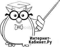 Задачи и чертежи любой сложности в Челябинске Челябинск