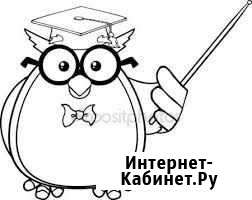 Задачи и чертежи любой сложности в Челябинске Челябинск - изображение 1