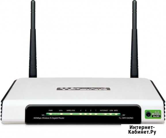 Настройка WiFi роутера, Беспроводной интернет дома Санкт-Петербург - изображение 1