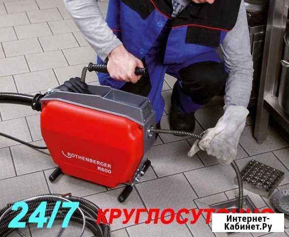 Прочистка канализации Новосибирск - изображение 1