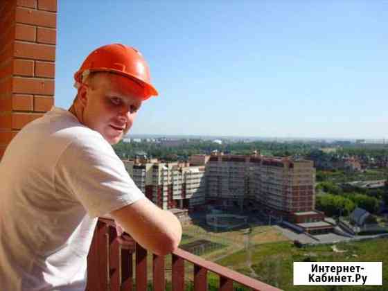 Электрик Рязань