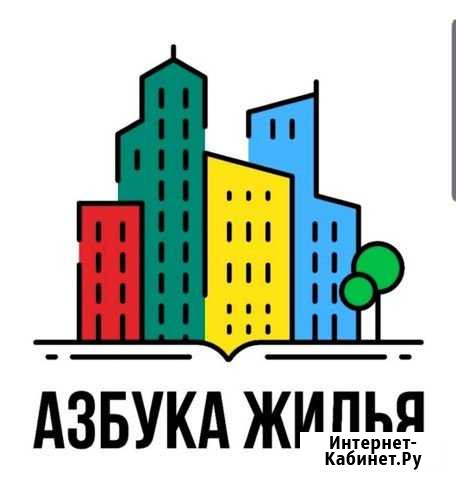Риэлторские услуги Норильск - изображение 1