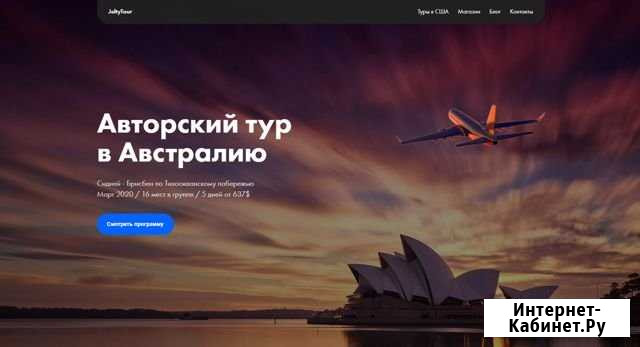 Создание сайтов Таганрог - изображение 1