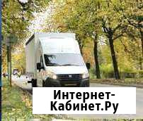Грузоперевозки переезды Асекеево - изображение 1