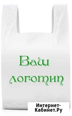 Изготовление пакетов с вашим логотипом Чита - изображение 1