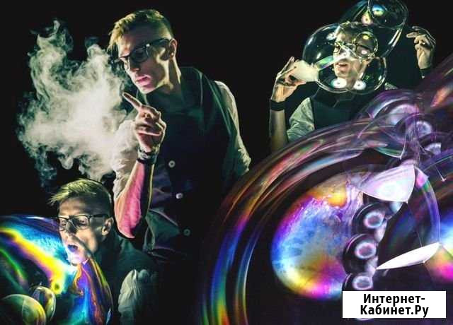 Шоу мыльных пузырей фокусник -Свят (аниматоры) Москва - изображение 1