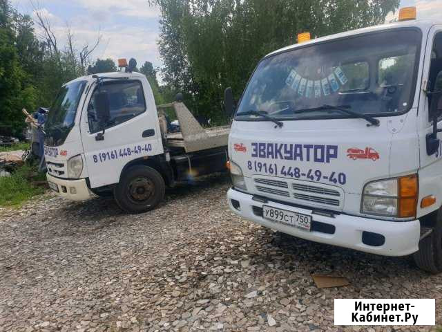 Спецтехника перевозки до 4.5 тонн. М. О Ступино - изображение 1