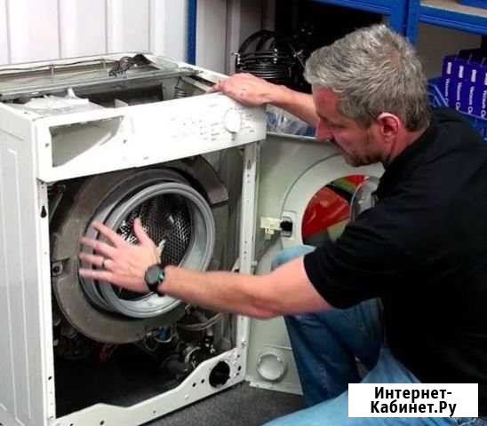 Ремонт стиральных машин Барнаул - изображение 1