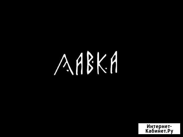 Ремонт iPhone Тверь - изображение 1