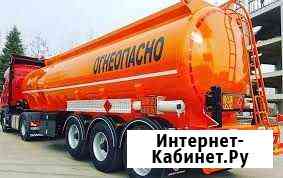 Морозоустойчивое Дизельное Топливо Москва