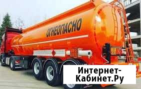 Морозоустойчивое Дизельное Топливо Москва - изображение 1