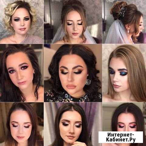 Макияж Ставрополь Ставрополь - изображение 1