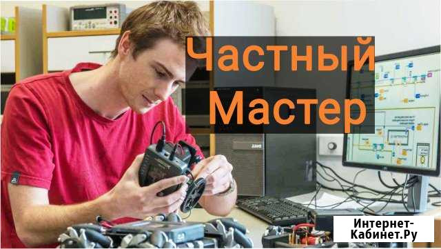 Ремонт компьютеров и ноутбуков в Самаре и области Самара - изображение 1