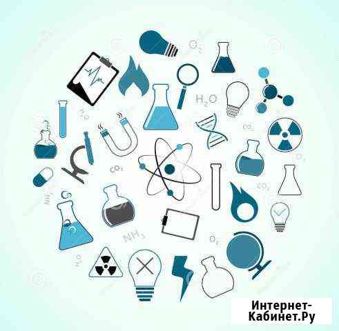 Репетитор по химии Санкт-Петербург