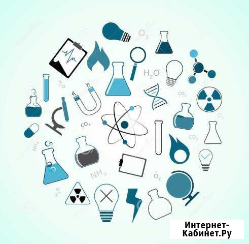 Репетитор по химии Санкт-Петербург - изображение 1