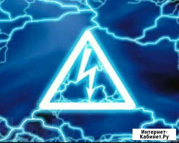 Электрик. Услуги электрика Нижнекамск - изображение 1