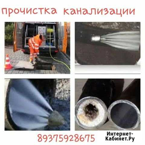 Промывка труб Казань - изображение 1