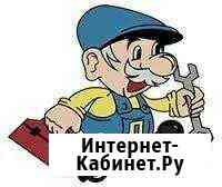 Муж на час Троицк