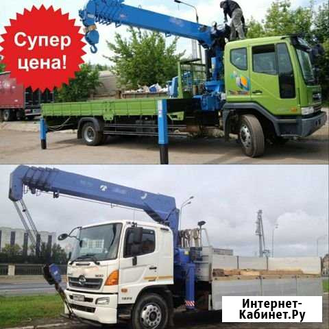 Услуги Манипулятора, Кран борт, Автокран Раменское - изображение 1