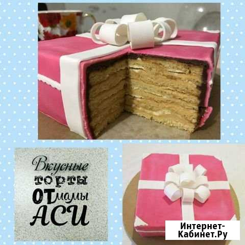 Домашняя выпечка Краснодар - изображение 1