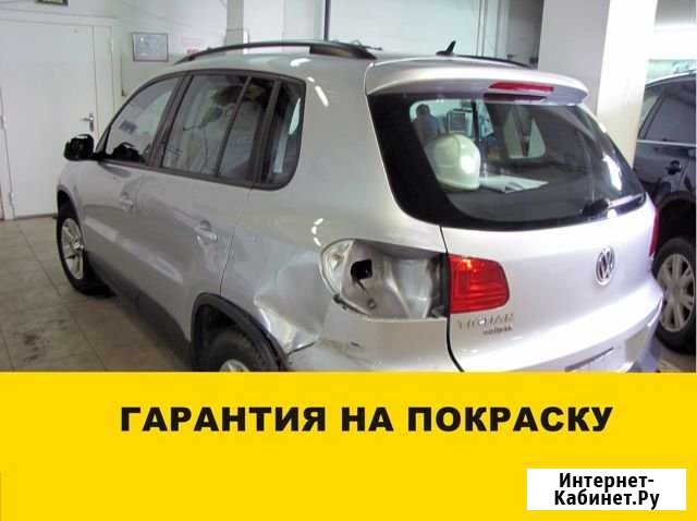 Покраска и кузовной ремонт Volkswagen Волгоград - изображение 1