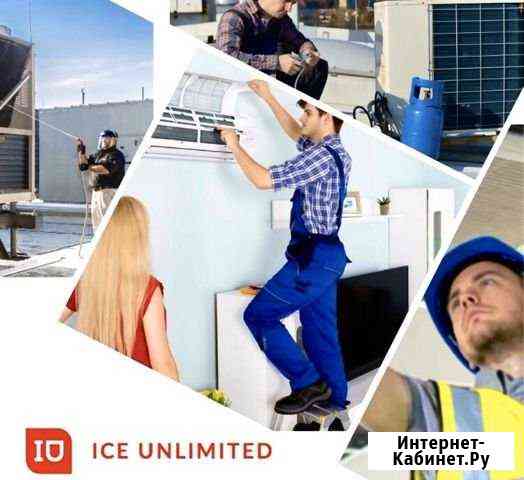 Монтаж и обслуживание кондиционеров и холодильных Москва