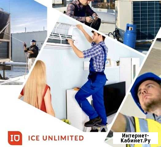 Монтаж и обслуживание кондиционеров и холодильных Москва - изображение 1