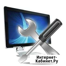 Мастер по ремонту пк,обслуживание, сборка с 0 пк Балашиха - изображение 1