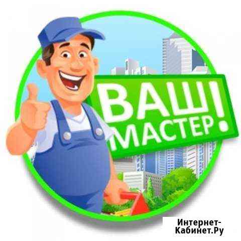 Мастер на час Дзержинск