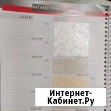 Натяжные потолки Лиски - изображение 1