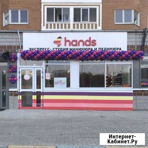 Мастер маникюра и педикюра Люберцы - изображение 1