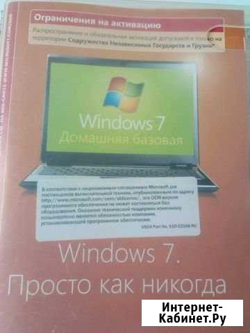 Переустановка виндовс 7 Дзержинск - изображение 1