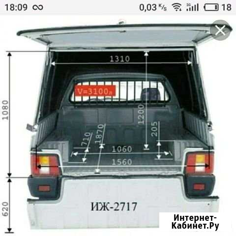 Грузоперевозки Ижевск - изображение 1