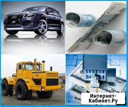Имущество с торгов по банкротству Заринск - изображение 1