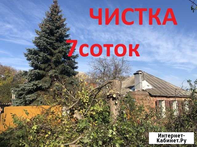 Уборка участков /Спил деревьев/ Слом/ Покос/ Вывоз Ростов-на-Дону - изображение 1