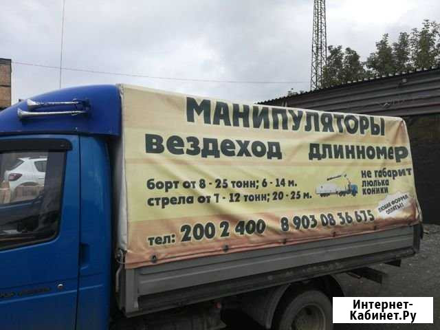 Размещение рекламы Екатеринбург - изображение 1