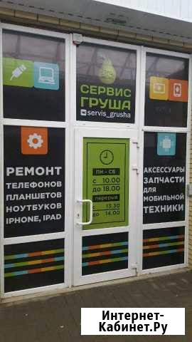 Ремон телефонов Таганрог - изображение 1