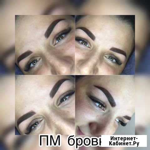 Перманентный макияж Новокузнецк Новокузнецк - изображение 1