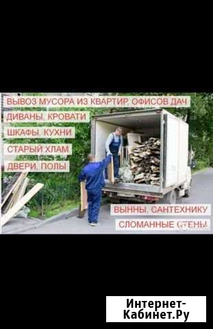 Вывоз строй мусора Симферополь - изображение 1