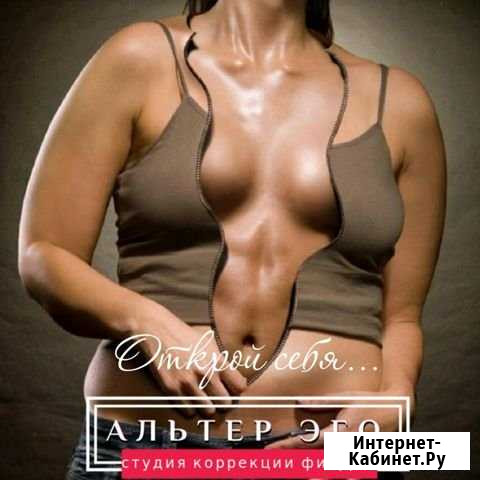 LPG массаж (B-Flexy) в Тамбове Тамбов - изображение 1