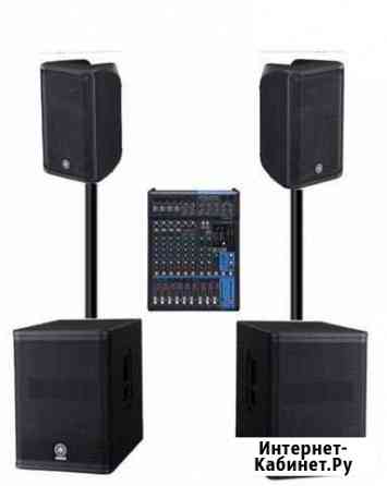 Аренда звукового оборудования Москва