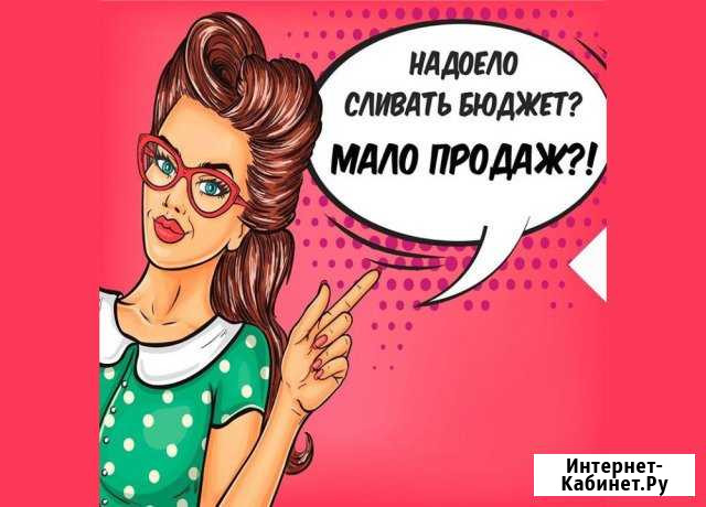Продвижение, Вконтакте, Instagram, смм, smm Тюмень Тюмень - изображение 1