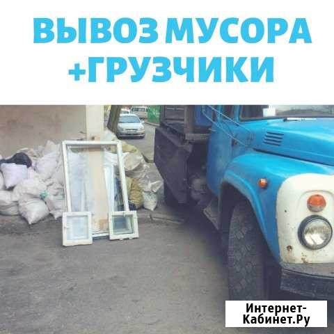 Вывоз мусора Воронеж - изображение 1